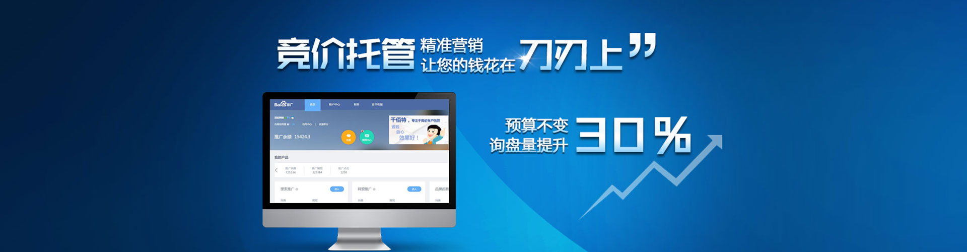 马龙sem服务
